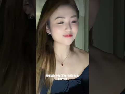 小妹你睡覺不要關窗戶 サムネイル