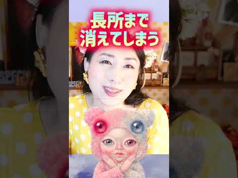 【性格心理診断】自分で堅苦しい性格だと思いますか？【堅苦しい性格は欠点？】#Shorts  #人間関係 #60代  #50代  #感謝 #40代 サムネイル