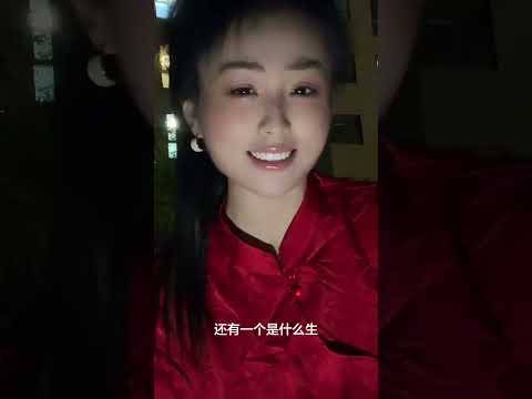 中国有那五个生音 サムネイル