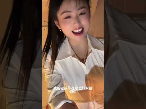 蹦老头 サムネイル