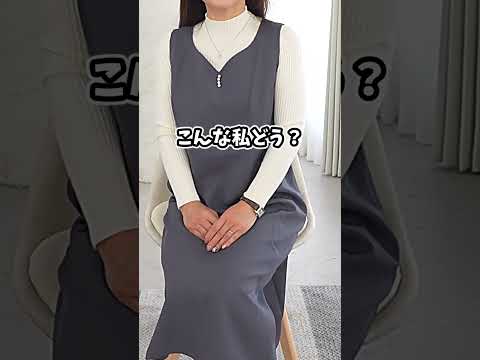 50歳 名古屋在住 結婚22年目 専業主婦 サムネイル