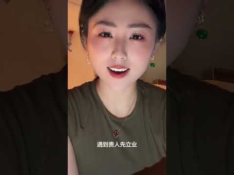 遇到富婆成家又立业 サムネイル