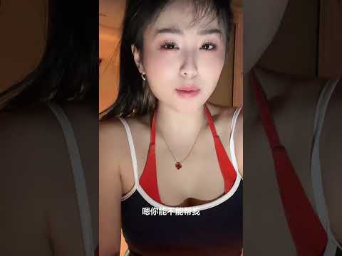 妹妹需要你帮个小忙 サムネイル