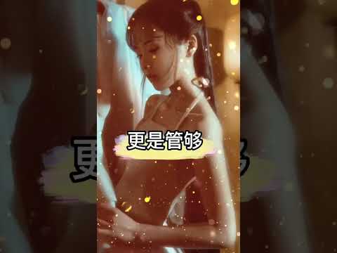 寡妇动了情 サムネイル