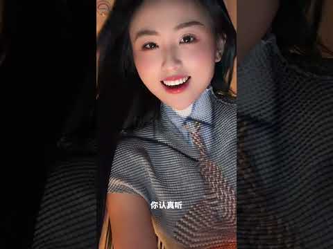 你到底喜不喜欢我 サムネイル