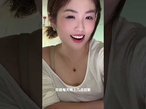 如果我是你老婆 サムネイル
