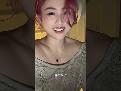 什么动物用屁股吃饭 サムネイル