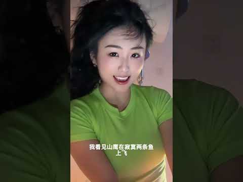 我看见山鹰寂寞的两条鱼 サムネイル