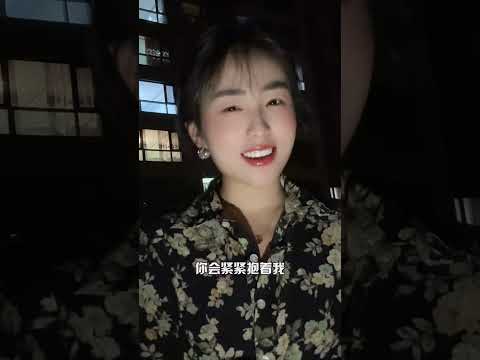每天愛 ❤️ 多一點 #love #情感 #短剧 サムネイル