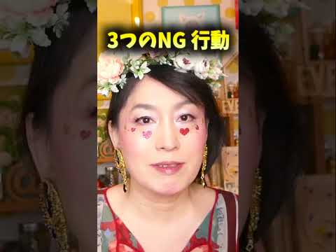 ついに公開…悪縁を断ち切る準備はできていますか？絶対に真似しないでほしい、究極の縁切り予告」】#Shorts #人間関係 #悩みもう我慢しなくていい。木曜日、あなたの世界から嫌な人が消える？ サムネイル