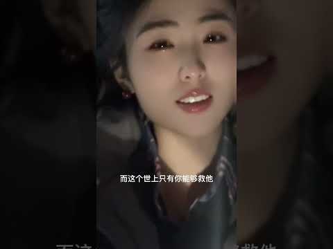 你會救嗎？ サムネイル