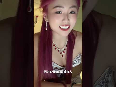 我这样的，约吗？ サムネイル