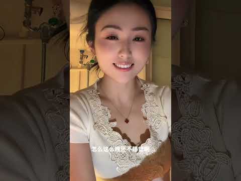 怎么这么晚还不睡觉