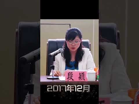 最年轻的正厅级干部 サムネイル